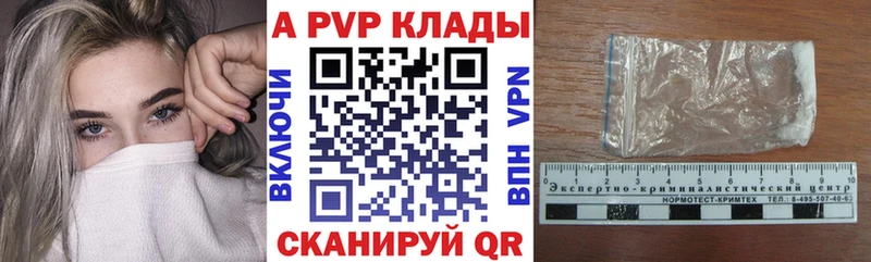 Цена Северо-Курильск МАРИХУАНА А ПВП ГАШИШ omg ссылка КОКАИН