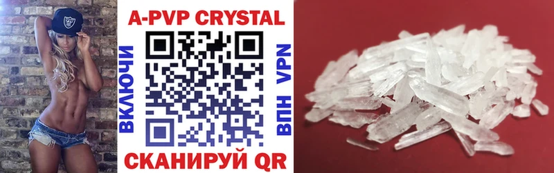 blacksprut как войти  наркотики  Северо-Курильск  A-PVP Crystall 