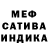 МЕФ кристаллы Azumito 69