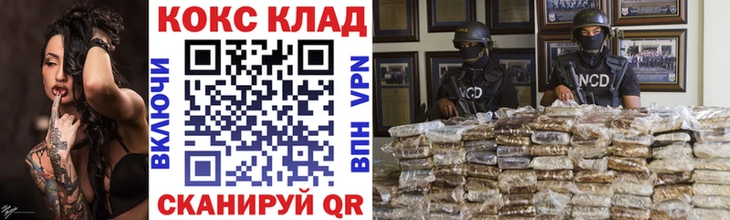 сайты даркнета формула  Северо-Курильск  Cocaine Эквадор 