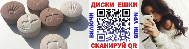 ЭКСТАЗИ Дубай  Северо-Курильск 