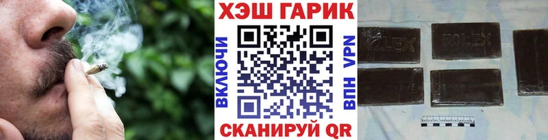 Гашиш убойный  купить наркотик  Северо-Курильск 