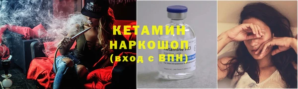 МДМА Балабаново