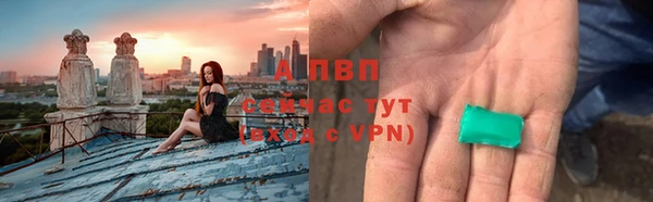 МДМА Балабаново