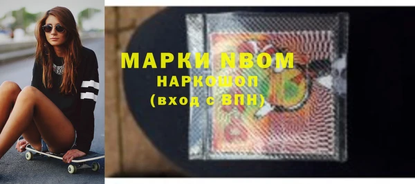 СК Балахна