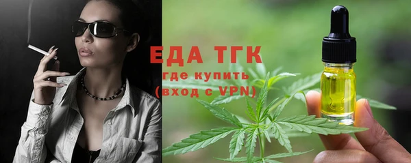 МДМА Балабаново