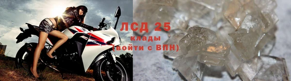 МДМА Балабаново