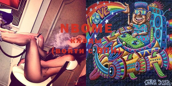 МДМА Балабаново