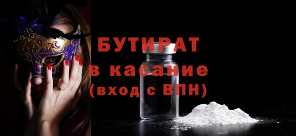 гашик Рославль