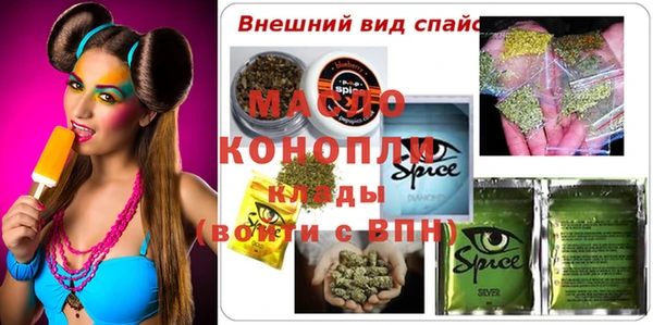 МДМА Балабаново