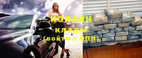 МДМА Балабаново