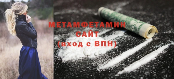 СК Балахна
