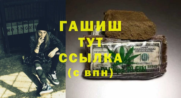 МДМА Балабаново