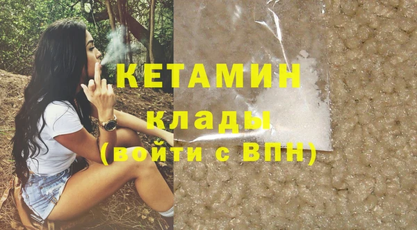 СК Балахна