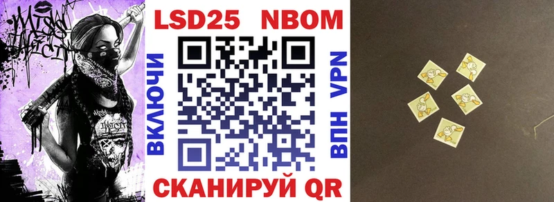 мориарти Telegram Северо-Курильск Наркотические марки 1500мкг
